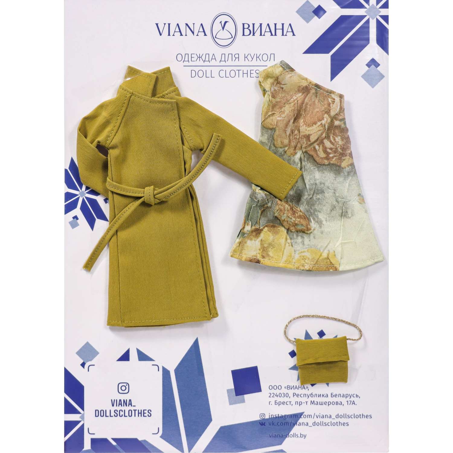 Одежда для кукол VIANA типа Барби 128.31.17 оливковый 128.31.17 - фото 1