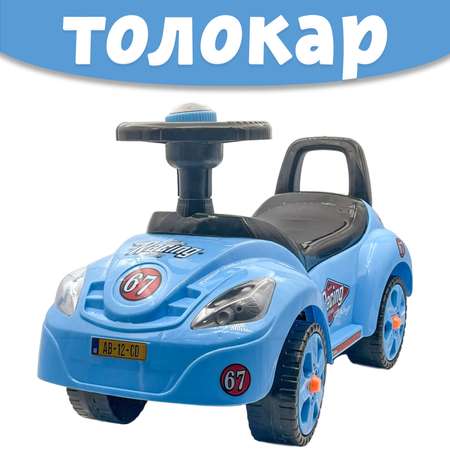 Машина каталка Нижегородская игрушка 159 Синяя