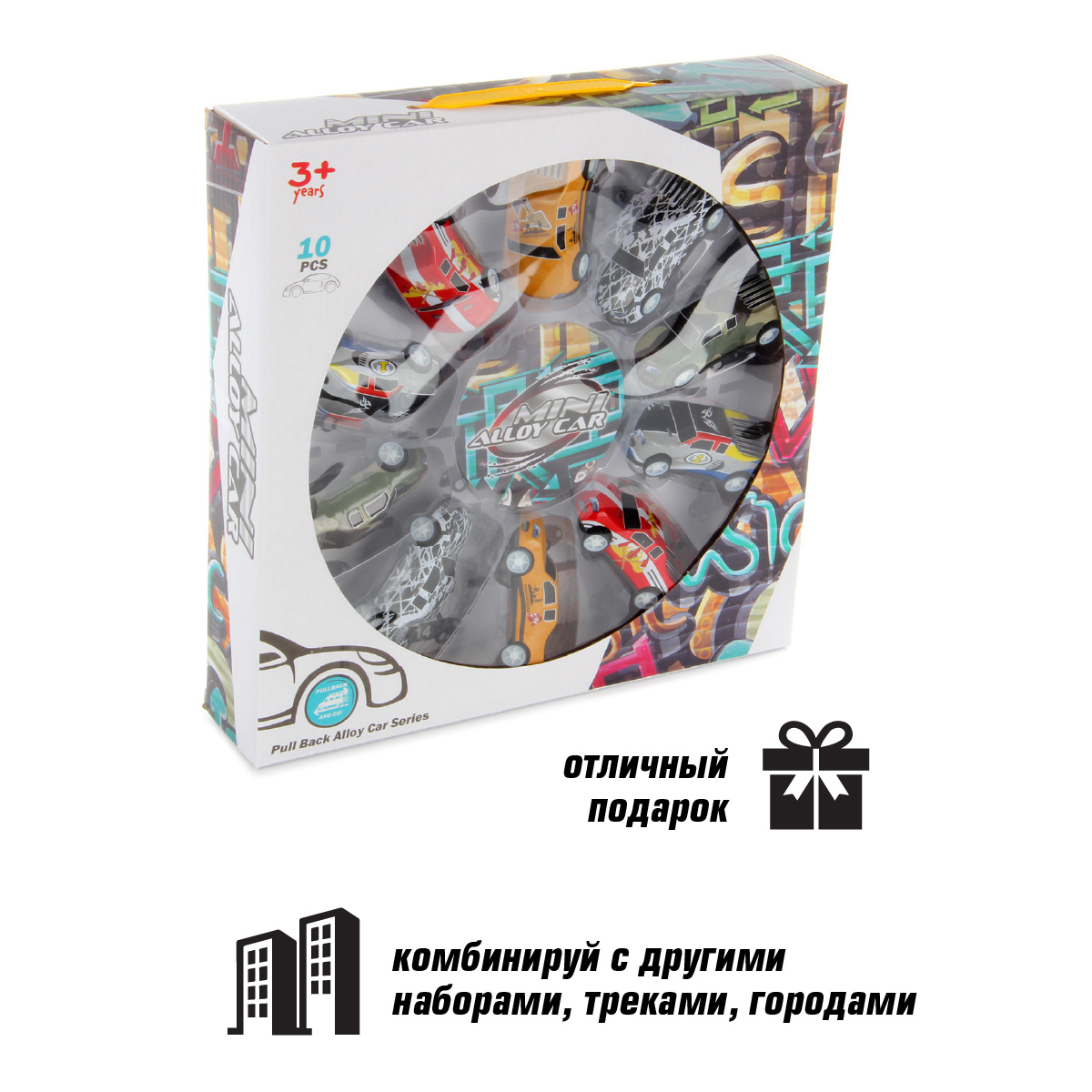 Игровой набор Veld Co металлических машинок инерционный 109583 - фото 5