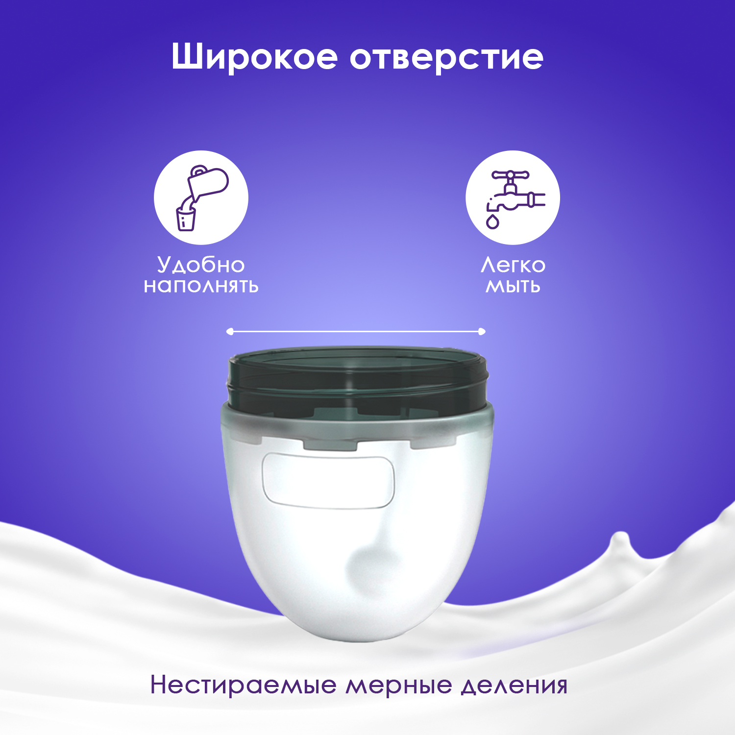 Бутылочка для кормления KUNDER силиконовая антиколиковая с соской антивакуумным клапаном 150мл (0+) для новорожденных - фото 3