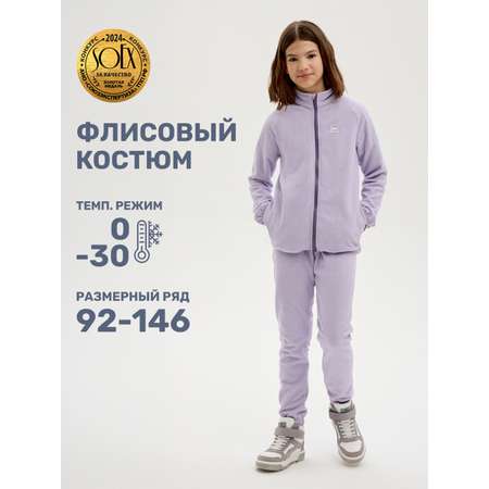 Костюм NIKASTYLE