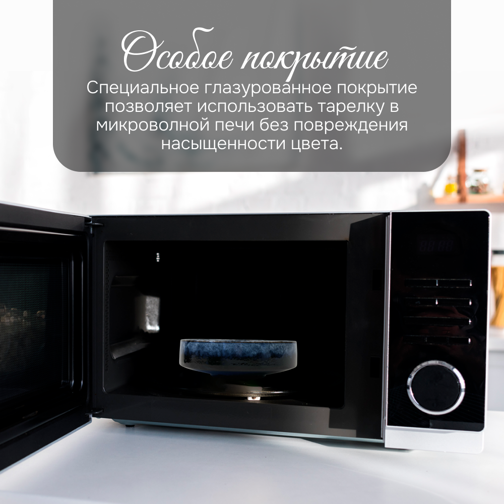 Набор тарелок ZDK Homium Dream 2шт D20.7см цвет микс - фото 5