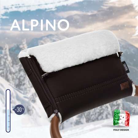 Муфта для коляски Nuovita Alpino Bianco меховая Шоколад