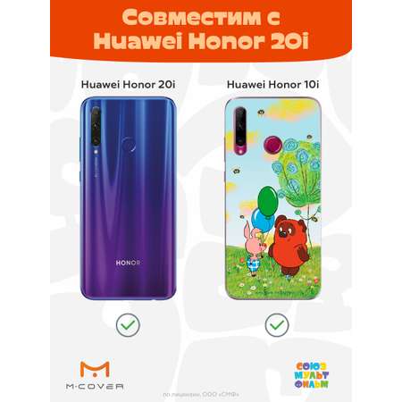 Силиконовый чехол Mcover для смартфона Honor 10i 20i P Smart Plus (19) Союзмультфильм Лучшие друзья