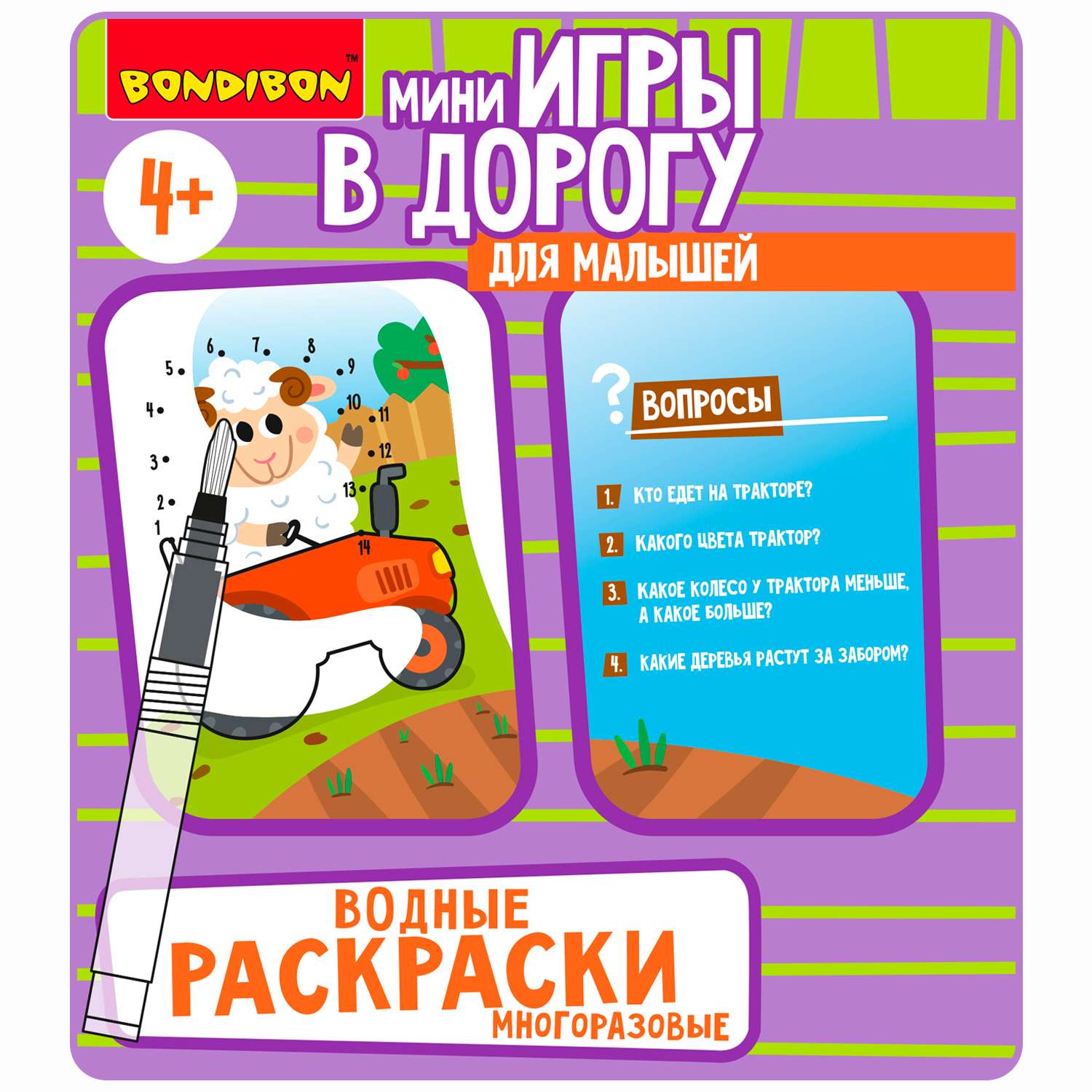 Большие раскраски | O'Kroshka Design & Play