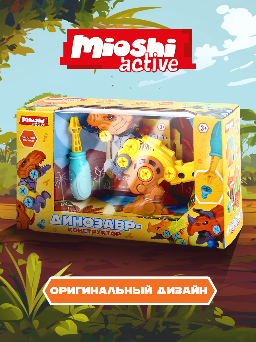 Игровой набор Mioshi Динозавр-конструктор: Тираннозавр 18х14 см 11 деталей отвёртка винты - фото 7