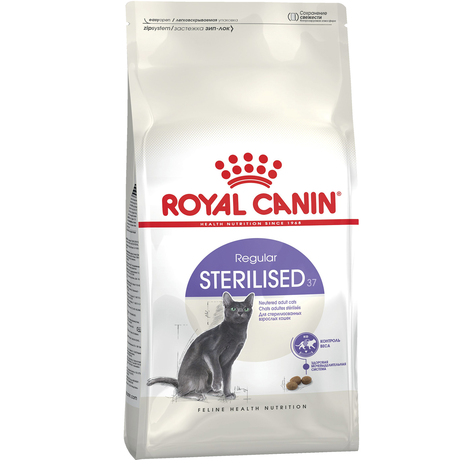 Сухой корм для кошек ROYAL CANIN 0.2 кг (для стерилизованных и кастрированных, полнорационный) - фото 2