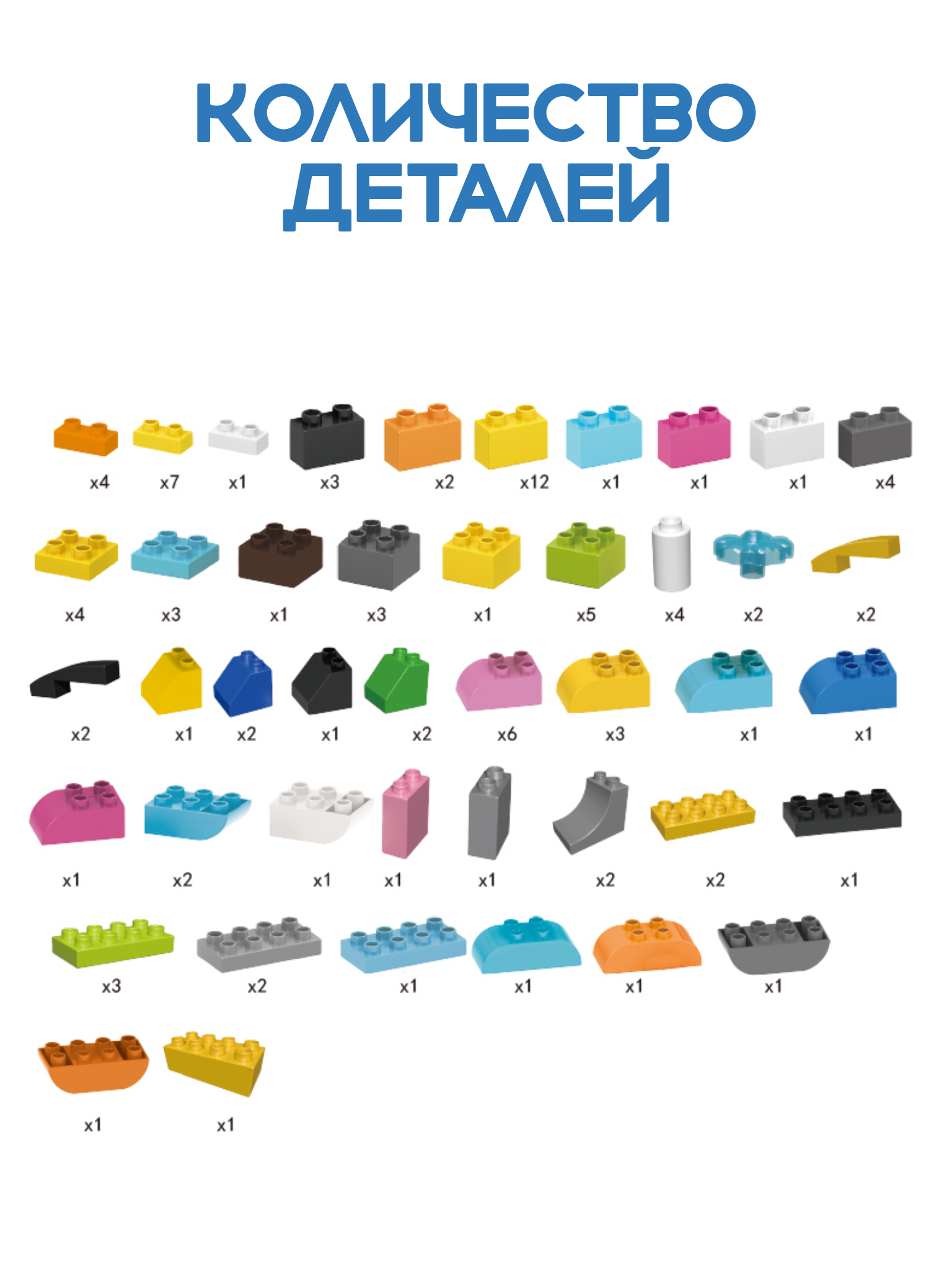 Развивающий конструктор SHARKTOYS Собери 7 животных 102 детали - фото 3