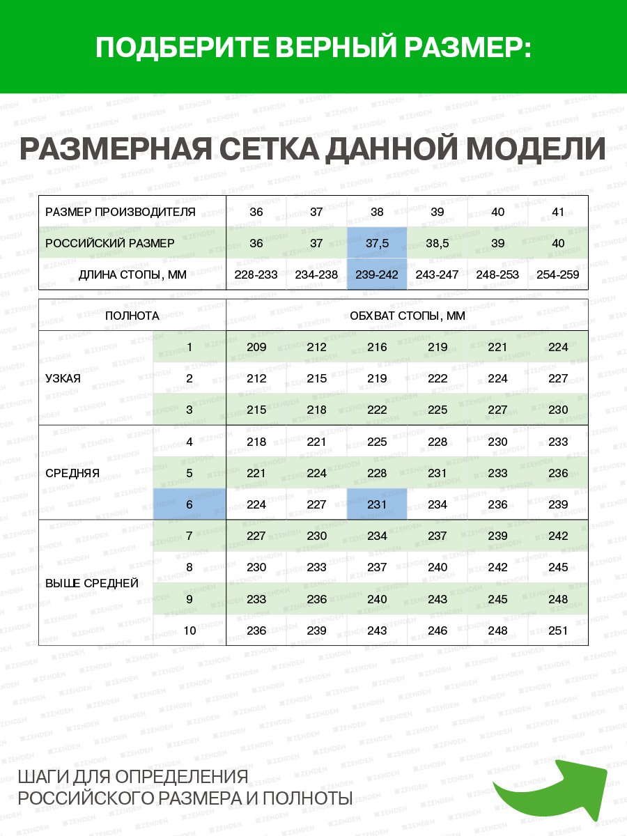 Кроссовки Pulse 98-31WA-717ST - фото 8