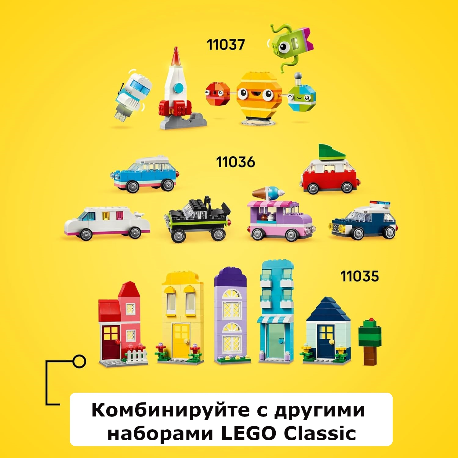 Конструктор LEGO Classic Креативные питомцы 11034 - фото 7