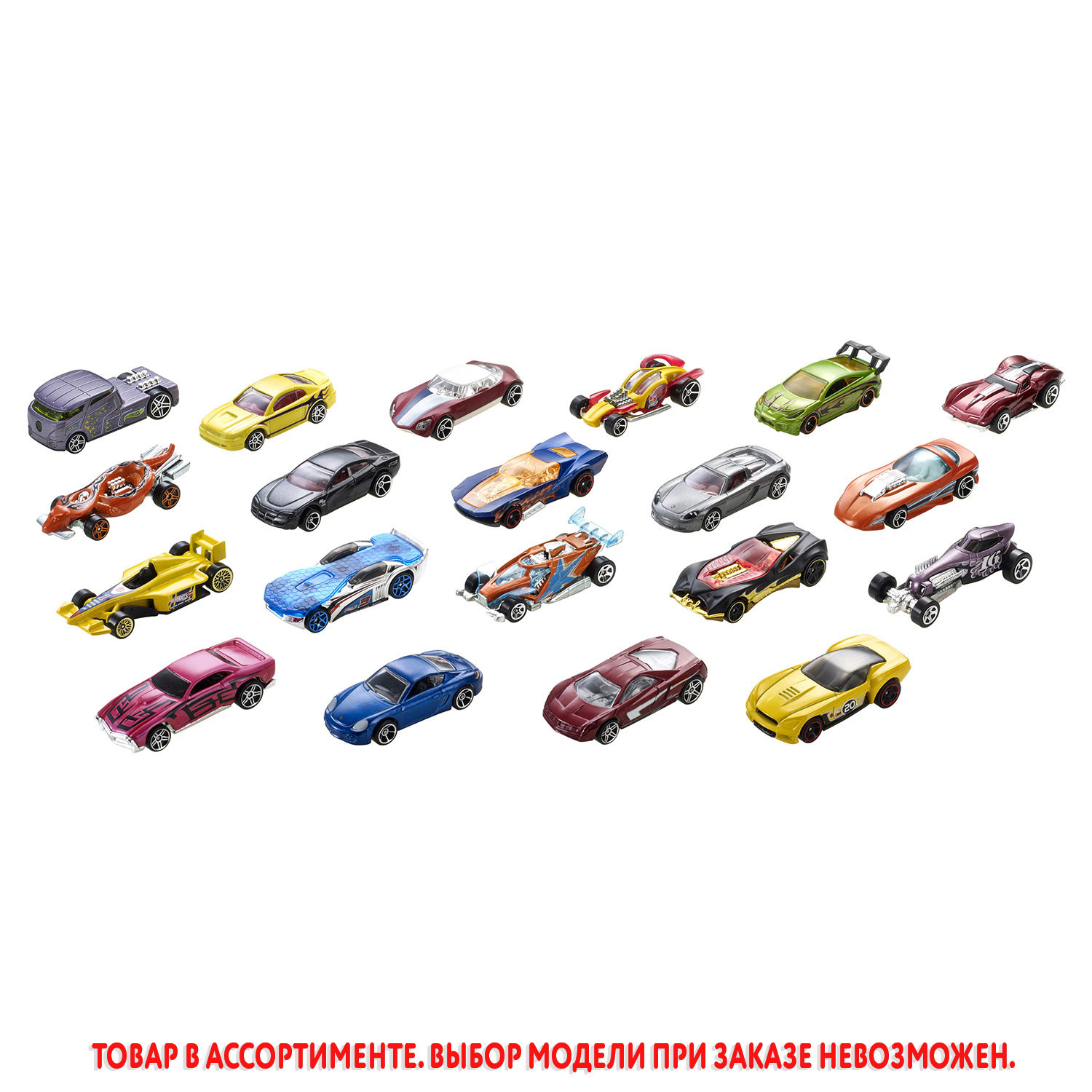 Набор Hot Wheels Базовые машинки 20 шт в ассортименте купить по цене 4299 ₽  в интернет-магазине Детский мир