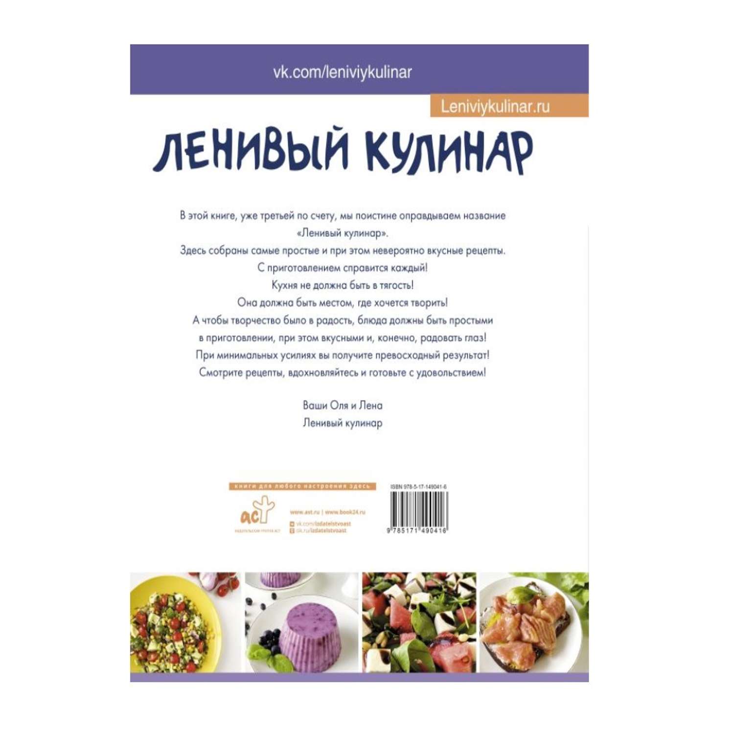 Кулинарные рецепты с фото на FineCooking.ru