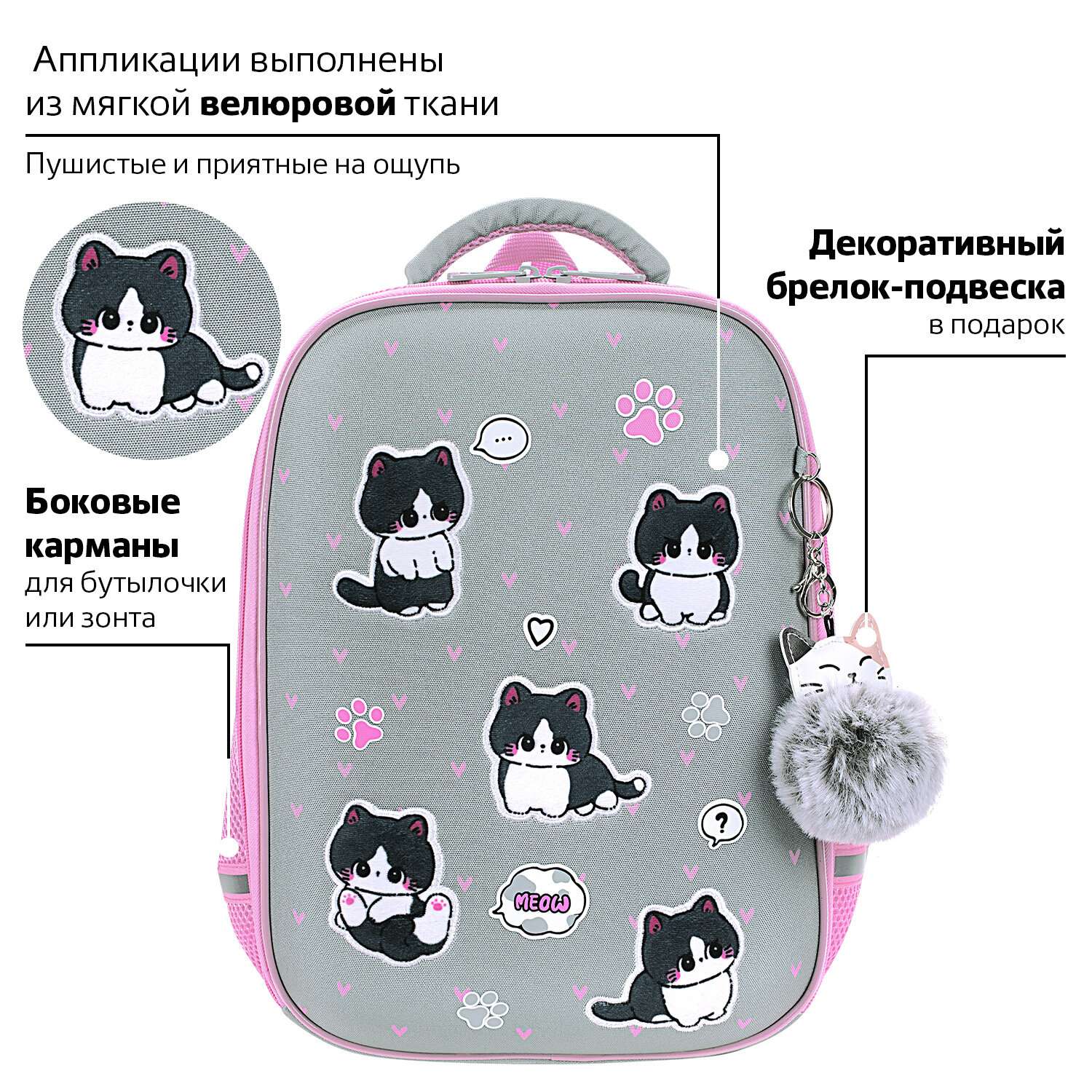 Рюкзак школьный Brauberg портфель детский ранец в 1 класс - фото 7