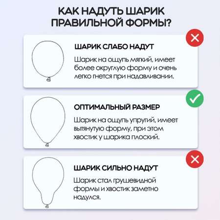 Воздушные шарики Riota Сказочный патруль 35 см 15 шт