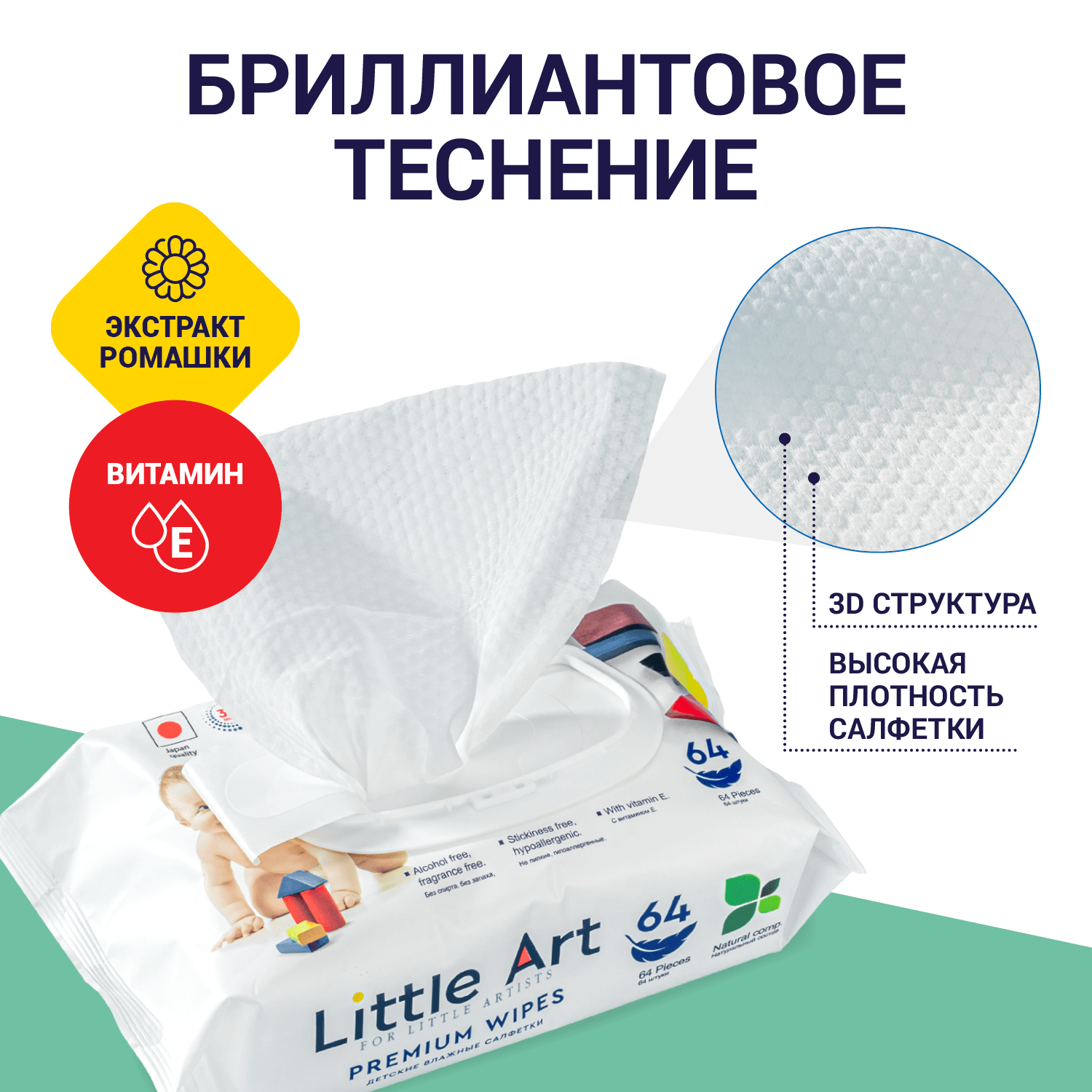 Подгузники-трусики Little Art 5 размер XL 12-15 кг 19 шт - фото 9