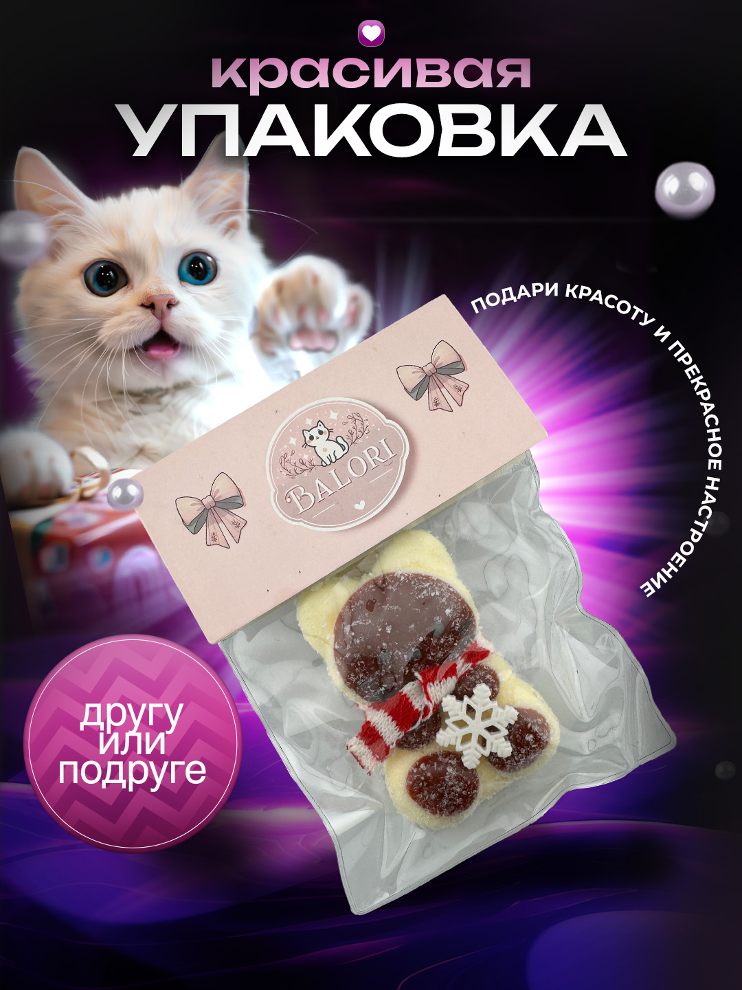 Игрушка антистресс Balori Сквиш котик бежевый с шарфиком - фото 6