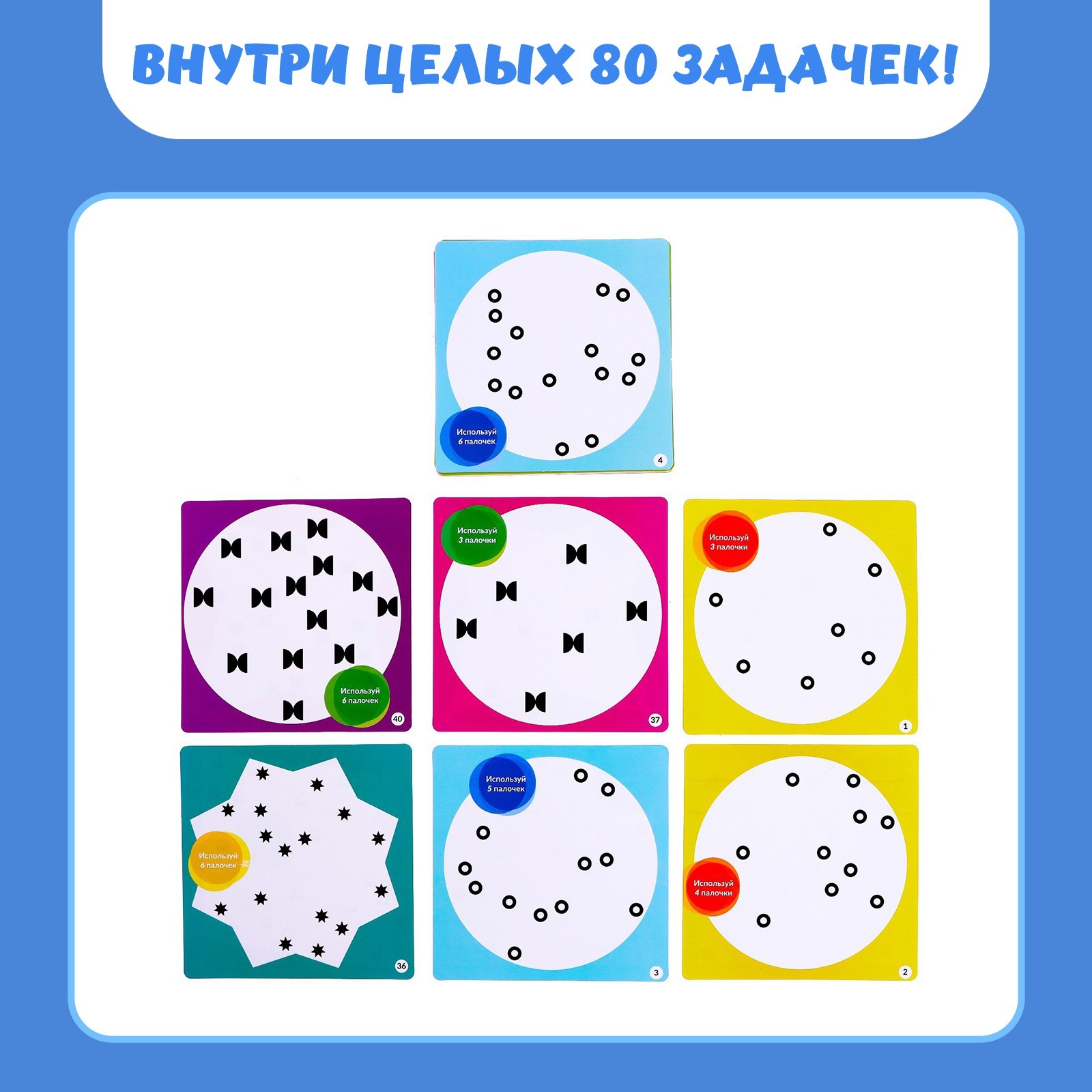 Настольная игра Лас Играс KIDS ЛогикGame 1 игрок 6+ - фото 6