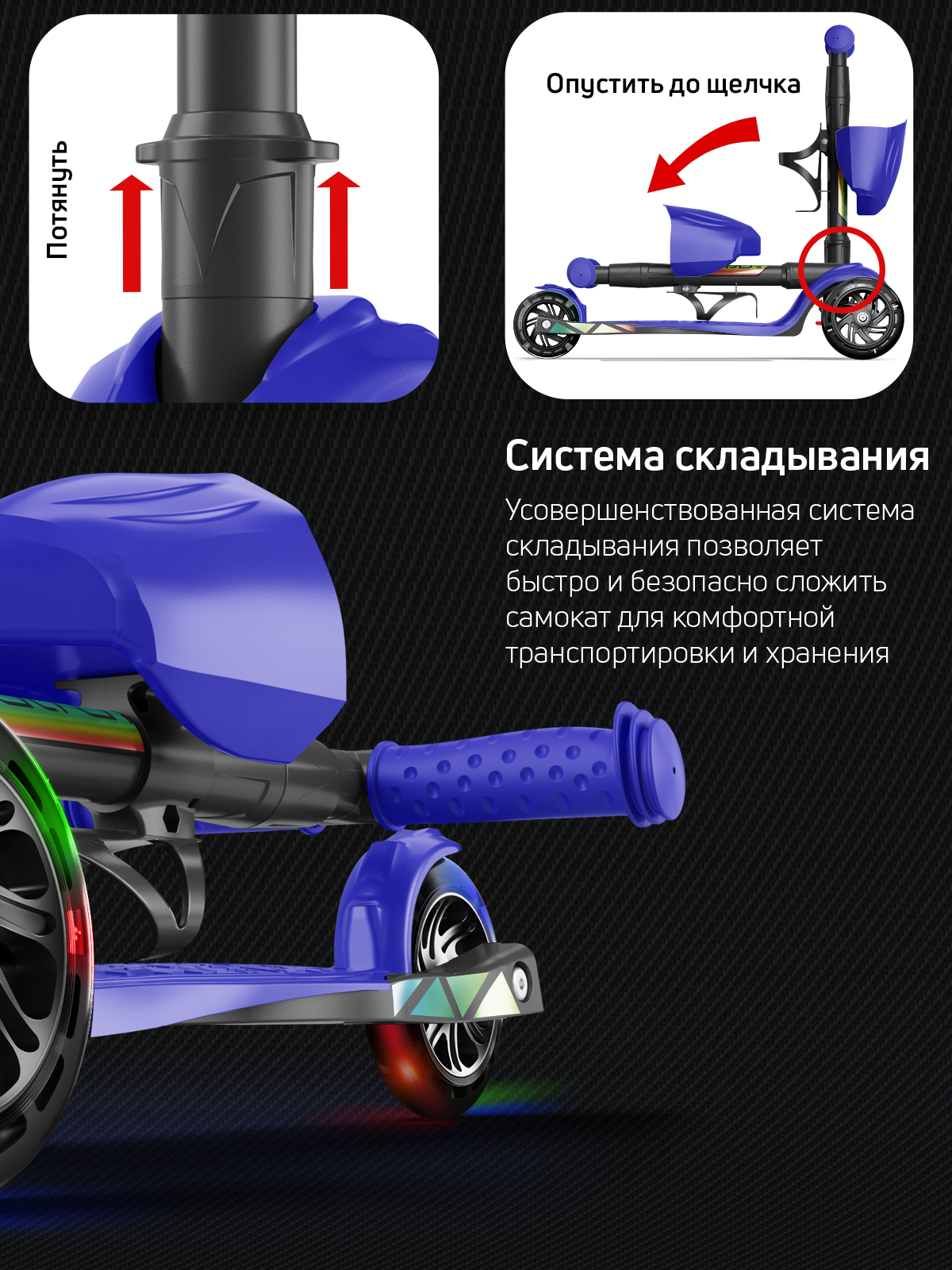 Самокат трехколесный Alfa Mini Buggy Boom светящиеся колёса синий - фото 7