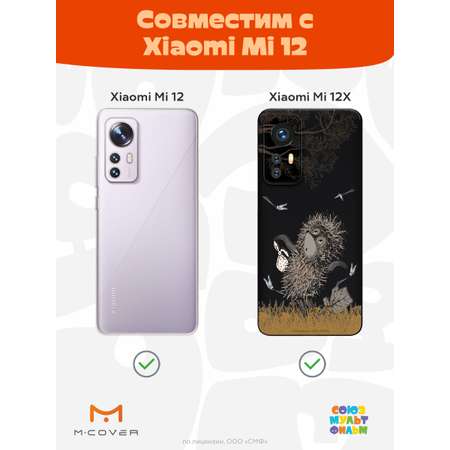 Силиконовый чехол Mcover для смартфона Xiaomi 12X Союзмультфильм Ежик в тумане и поход