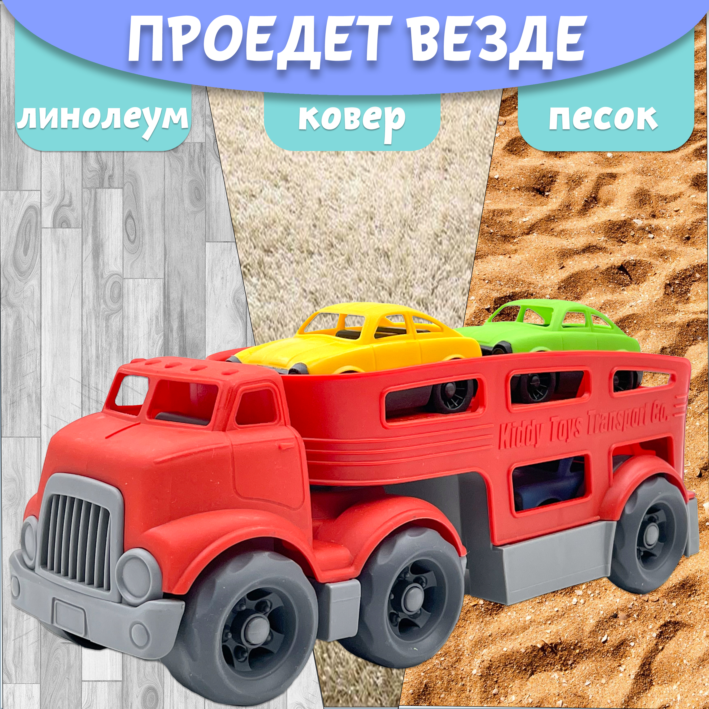 Автовоз Нижегородская игрушка без механизмов ктг266_кр - фото 7