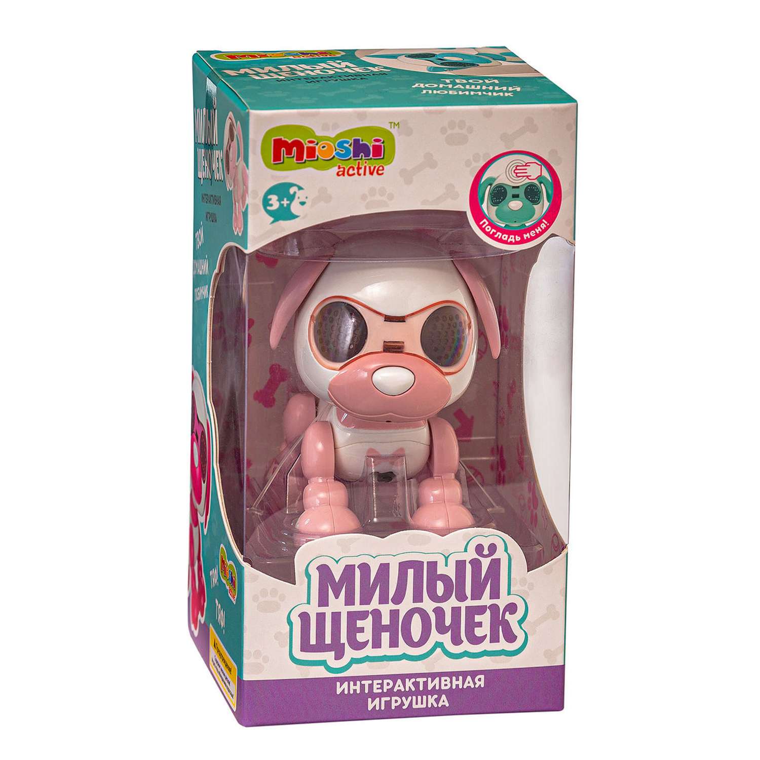 Интерактивная игрушка Mioshi Милый щеночек Светло-розовый 10 см свет звук - фото 3