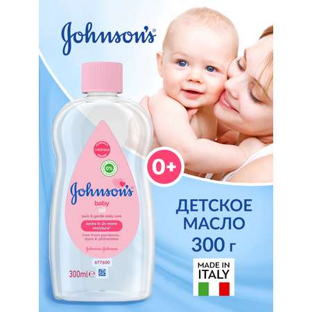 Массажное масло Johnsons для тела новорожденных 300 мл
