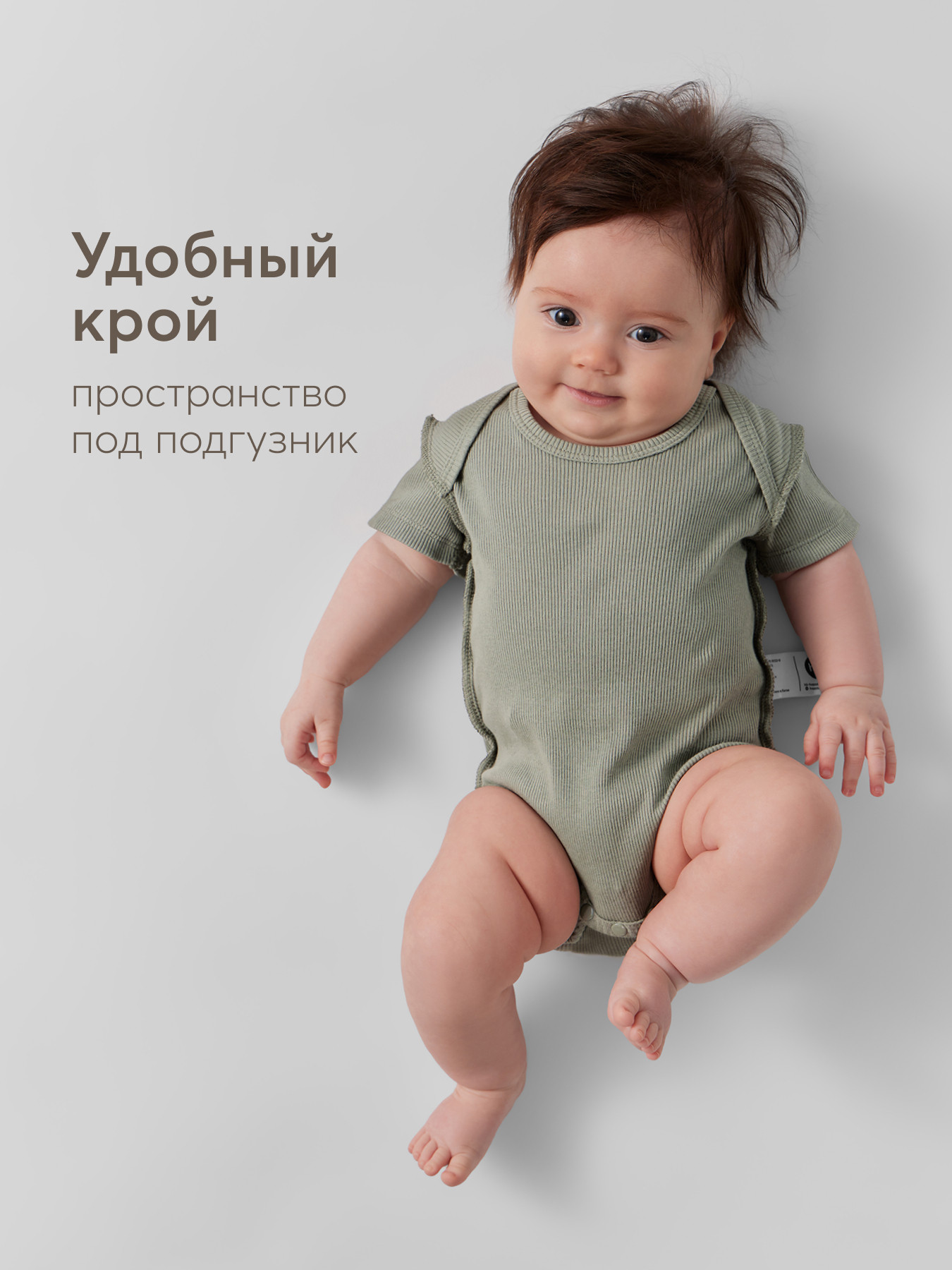 Боди 3 шт Happy Baby 90133-0_pear - фото 7