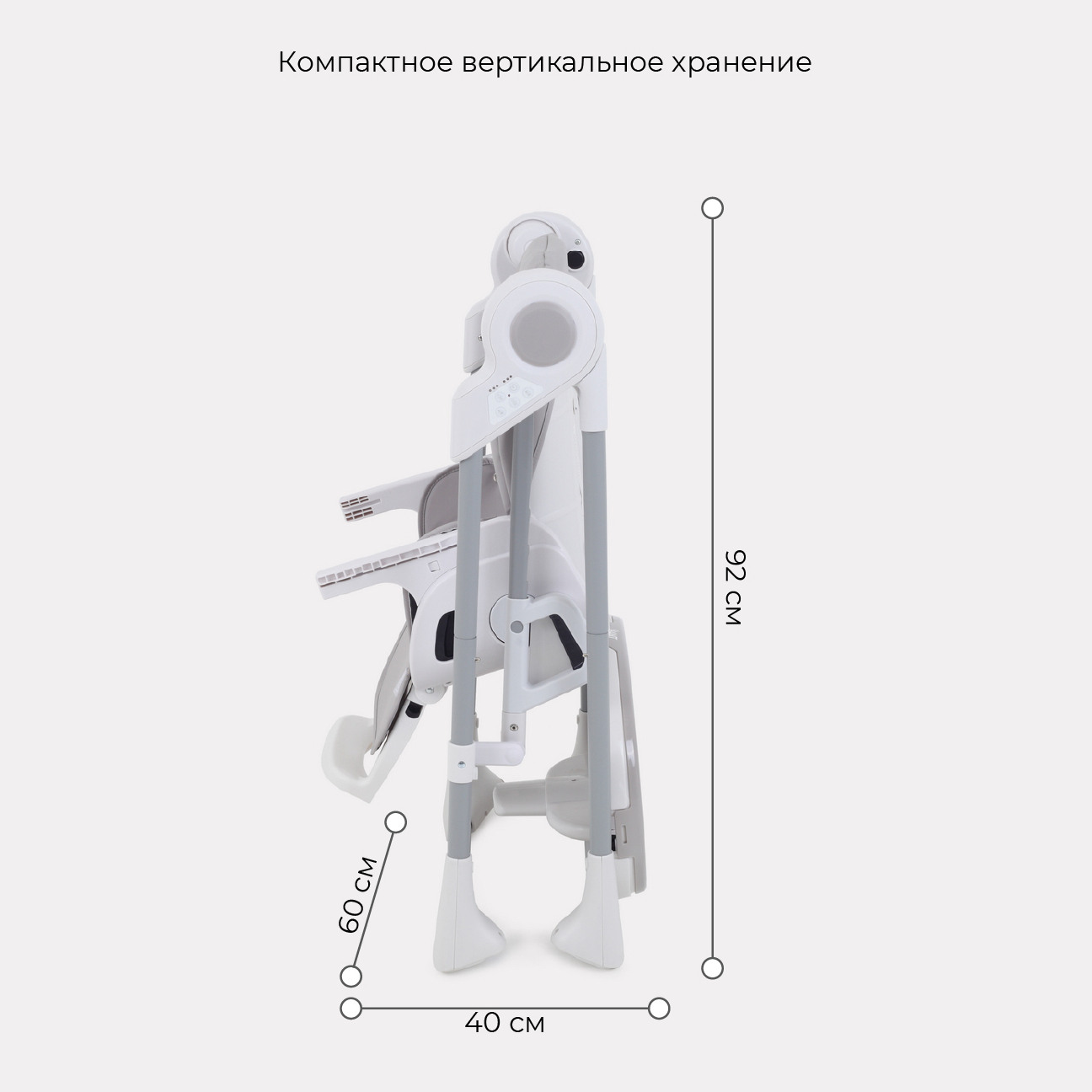 Стул-качели Rant LEVEL RH503 Mineral Silver - фото 9