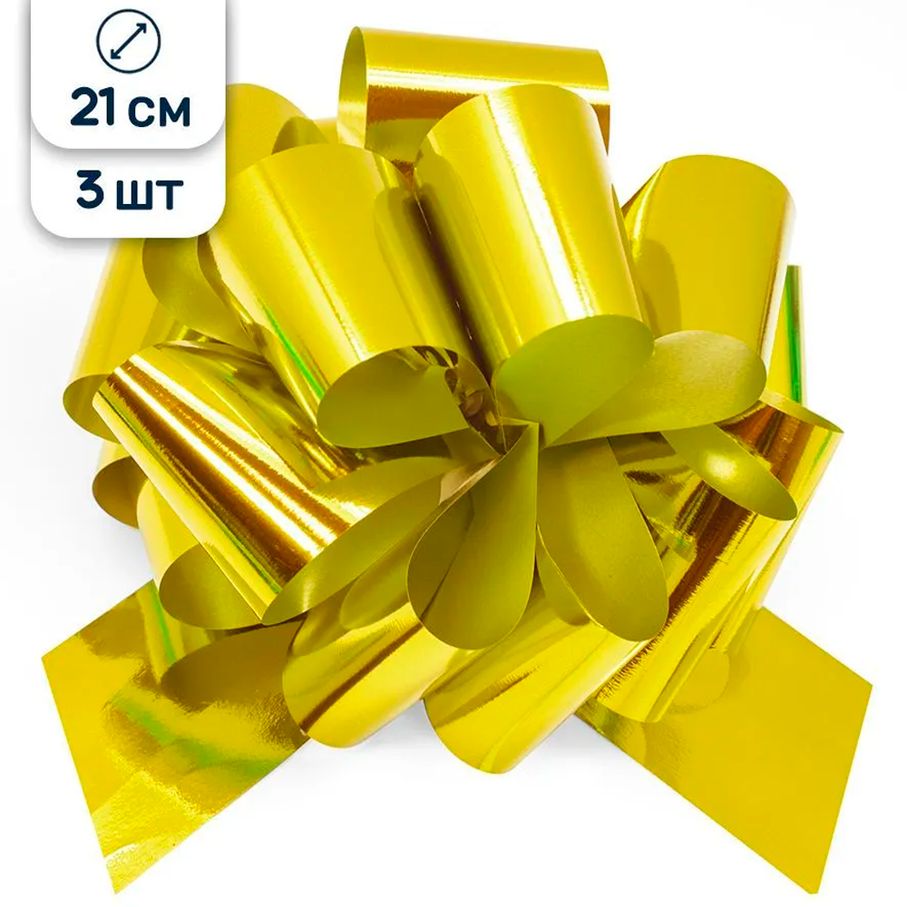 Бант для подарка Riota золотой 21 см 3 шт - фото 1