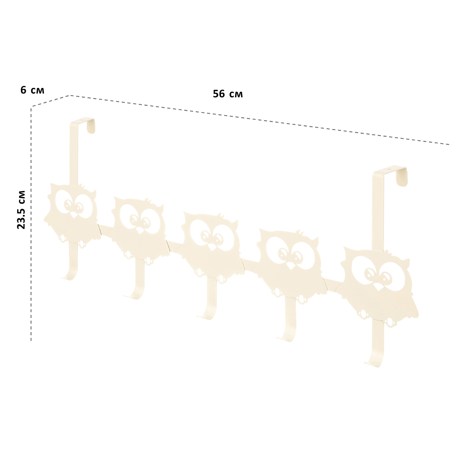 Вешалка на дверь El Casa навесная с 5 крючками Совы бежевая - фото 2