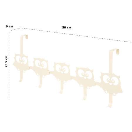 Вешалка на дверь El Casa навесная с 5 крючками Совы бежевая