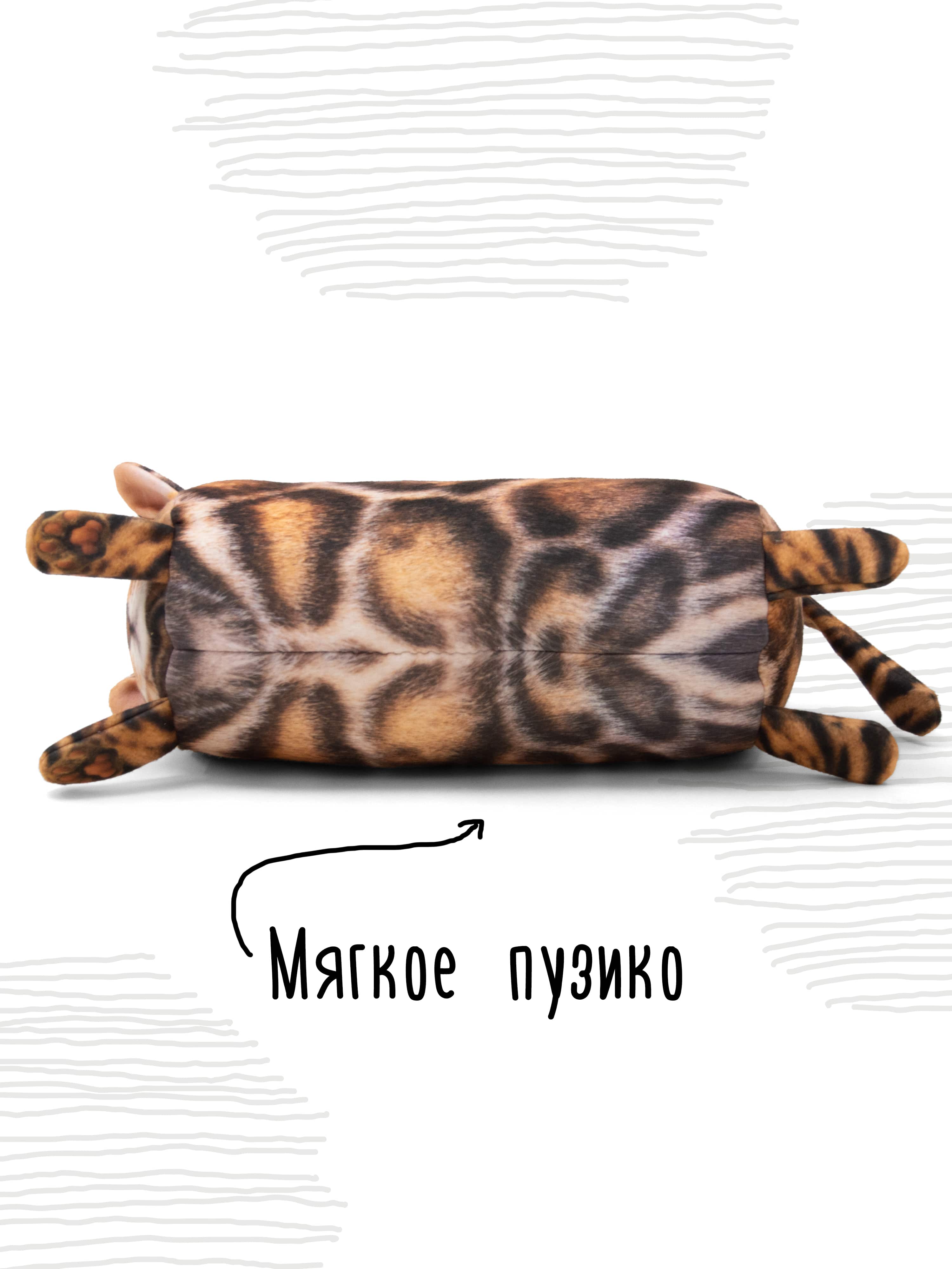 Мягкая игрушка - подушка Мягонько Бенгальский кот 35x16 см - фото 6