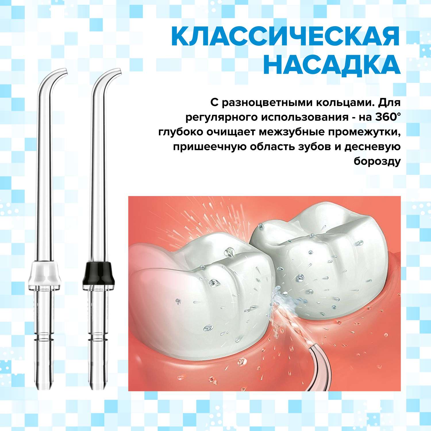 Ирригатор рта pecham. Насадки для ирригатора PECHAM. Ирригатор PECHAM trip, White. Ирригатор PECHAM trip PC-117. Ирригатор PECHAM trip, Black.