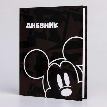 Дневник Disney для 1-11 класса 40 листов «Мики»