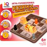 Настольная логическая игра IQ Тренинг 1TOY «Котятки играют в прятки» головоломка, развивающая игрушка в дорогу