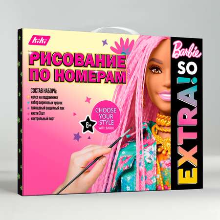 Картина по номерам BARBIE Вечеринка 30х40