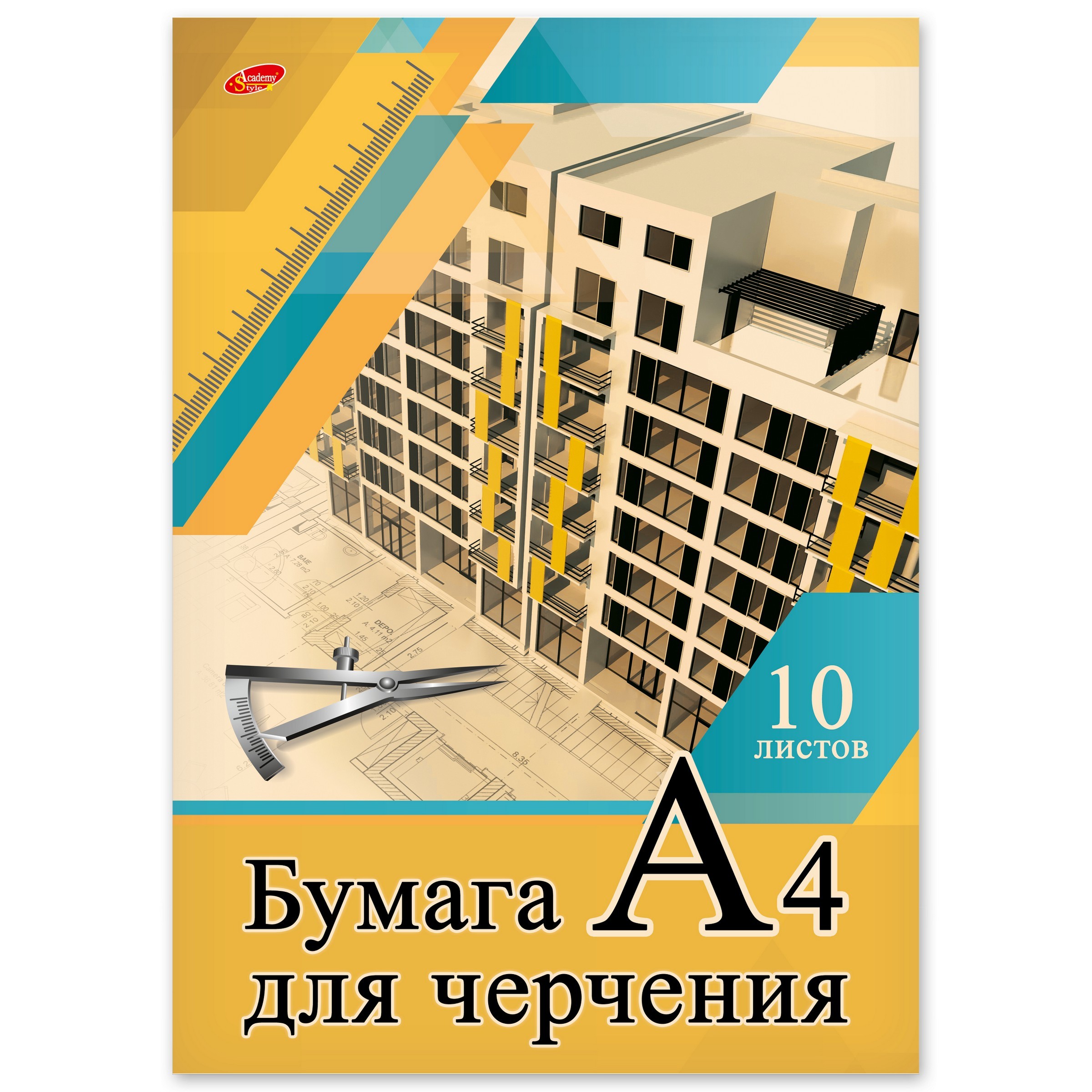 Бумага для черчения Полиграф Принт Коты А4 10л в ассортименте 8580/2 - фото 4