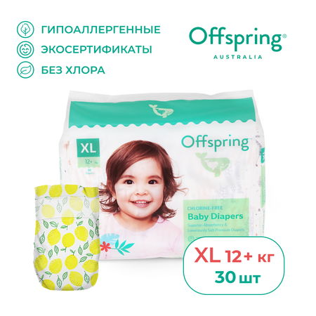 Подгузники Offspring 30 шт. XL 12+ кг