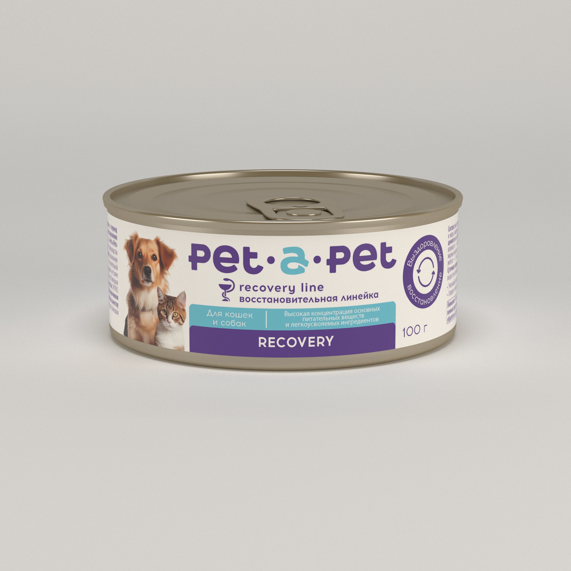 Корм для собак и кошек Pet-a-Pet 100г диетический восстановительная диета Recovery - фото 1