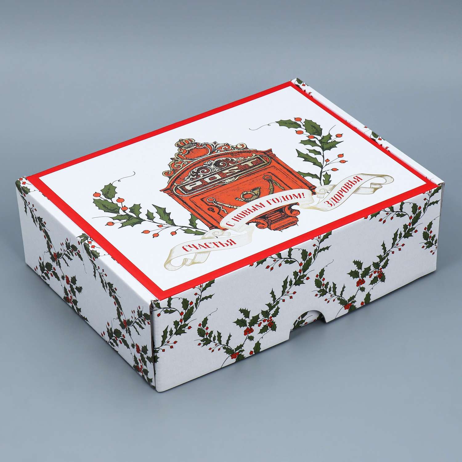 Коробка Дарите Счастье складная «Ретро почта». 30.7×22×9.5 см - фото 1