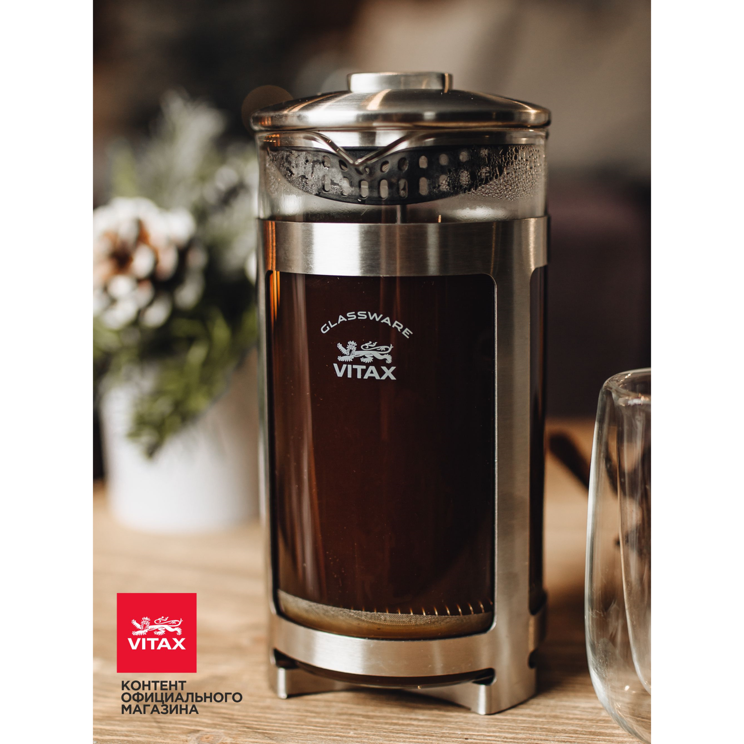 Френч-пресс Vitax объемом 1 литр для заваривания чая и приготовления молотого кофе - фото 9