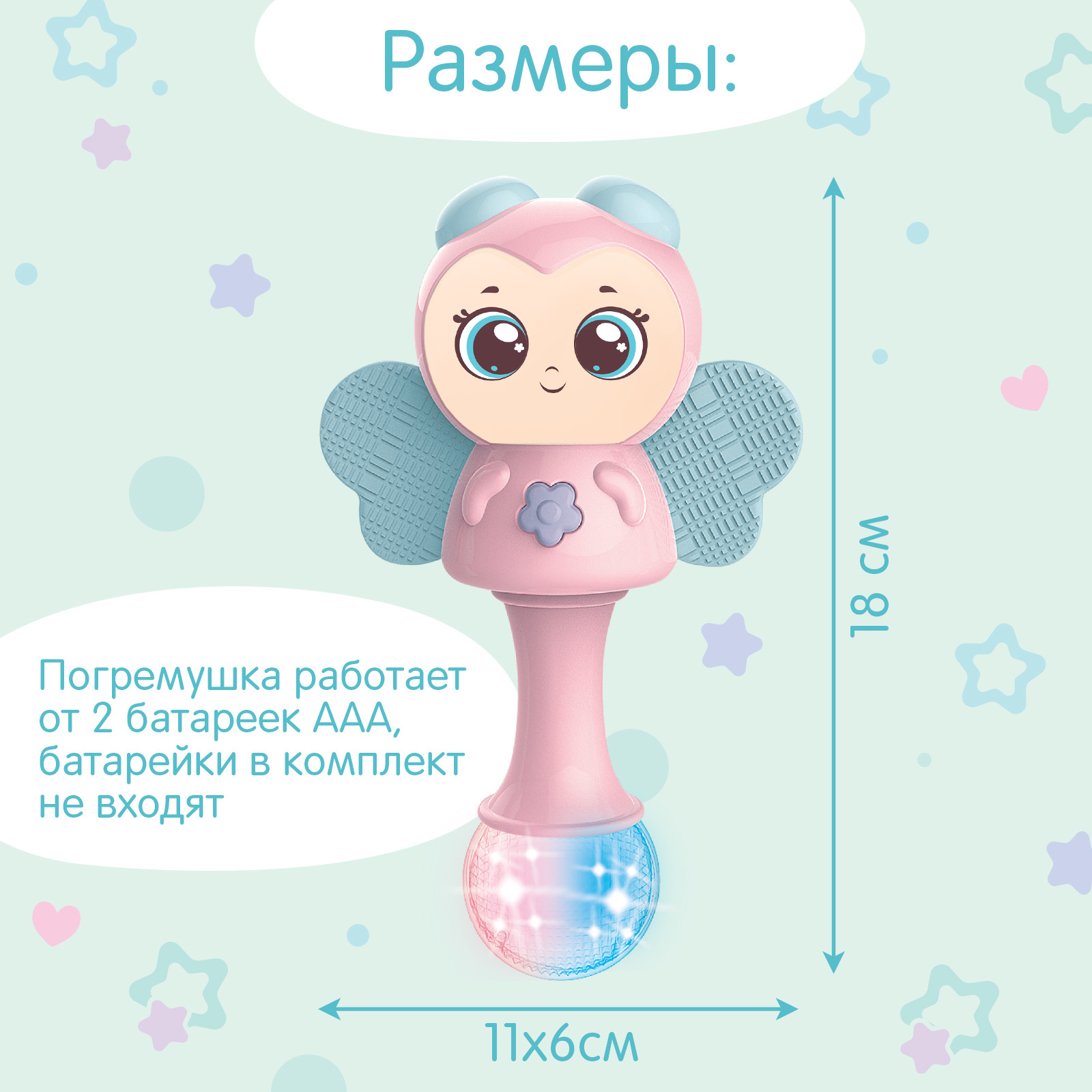 Игровой набор Sima-Land «Любимые зверята» звук свет - фото 4