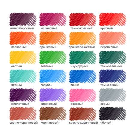 Карандаши цветные Brauberg художественные для рисования 24 цвета с мягким грифелем