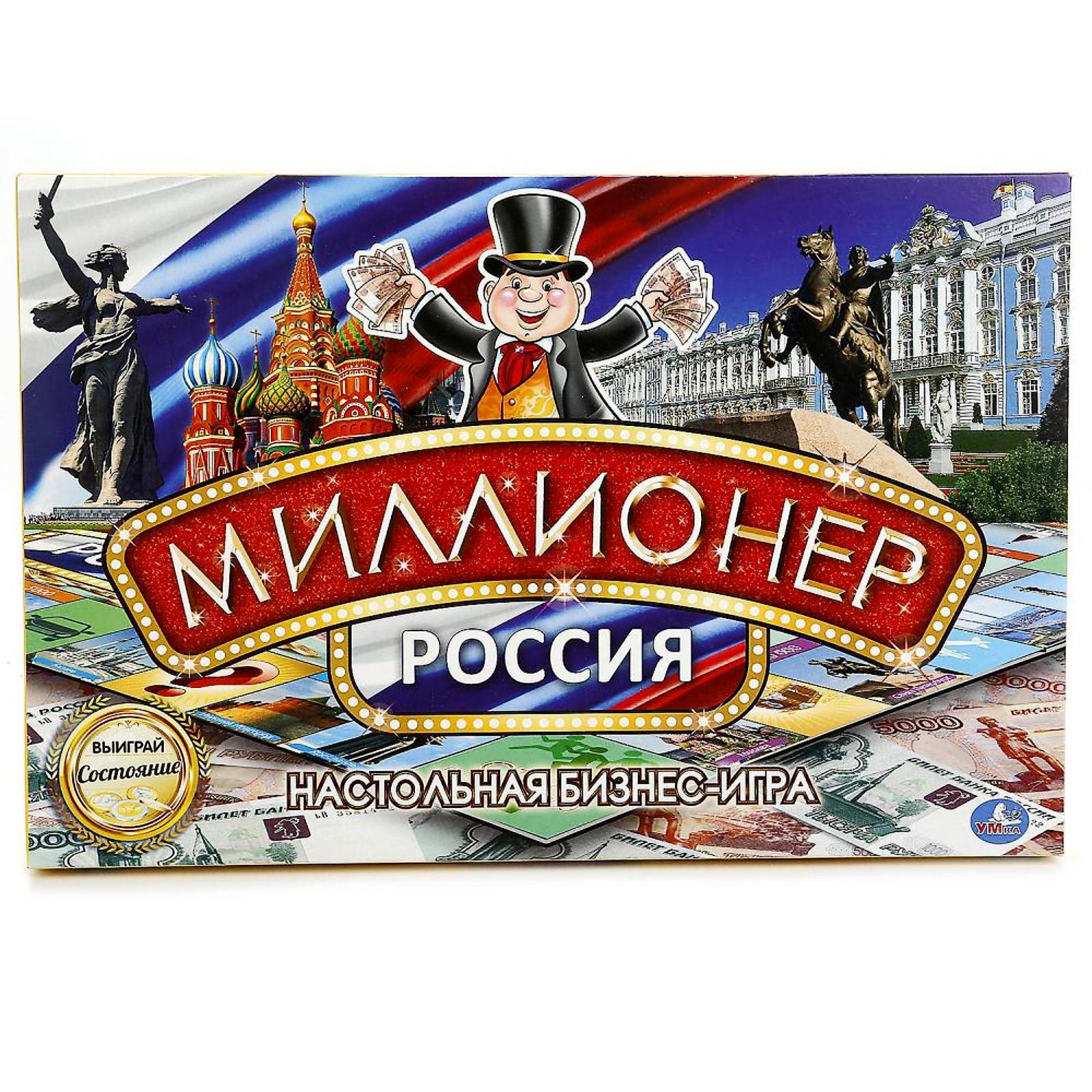 Настольная игра Sima-Land «Миллионер Россия» - фото 1