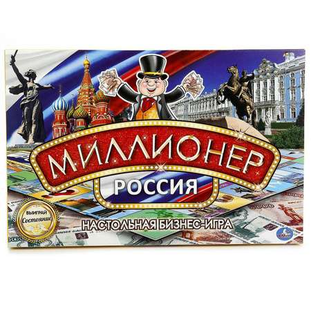 Настольная игра Sima-Land «Миллионер Россия»