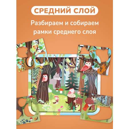 Пазл Mapacha деревянный