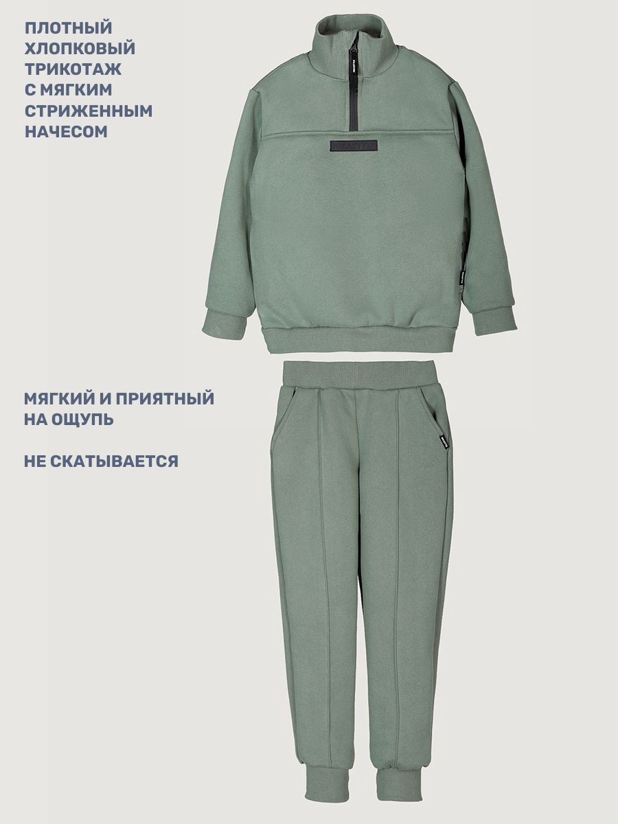 Костюм NIKASTYLE 7т20825 мох - фото 3