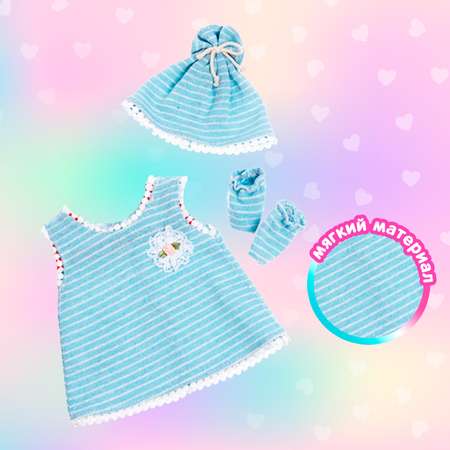 Одежда для пупса Sima-Land «Мой малыш» платье шапочка носочки