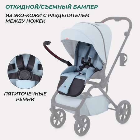 Коляска прогулочная MOWbaby Mio