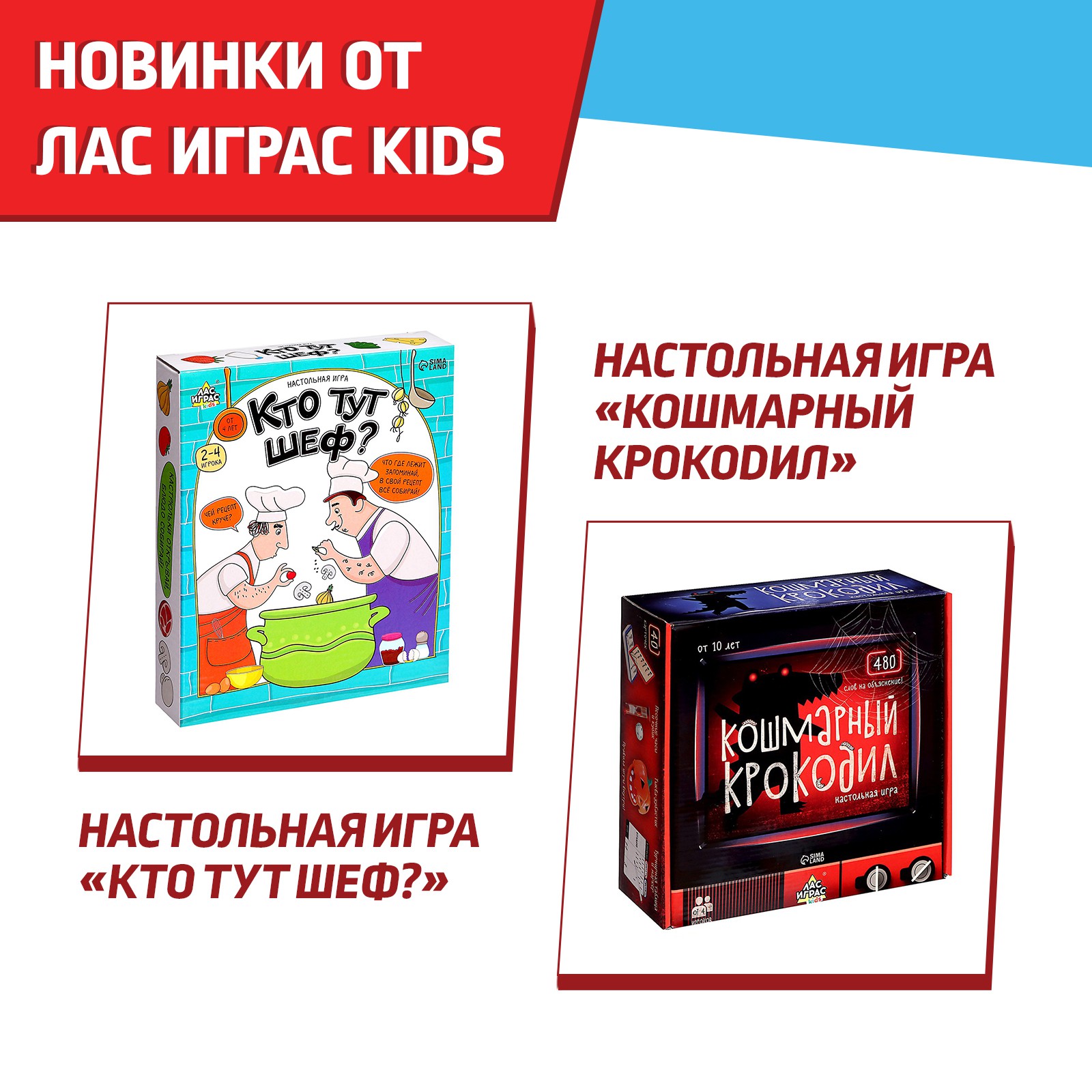 Настольная игра Лас Играс KIDS «На 4 ногах» 18 стульев 8 цветов - фото 6